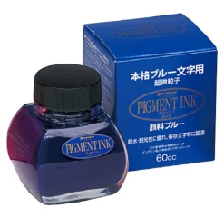 Platinum Atrament Pigment Ink - - Blue 60 ml