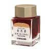 Sailor Atrament Shikiori - - Kin Mokusei 20 ml