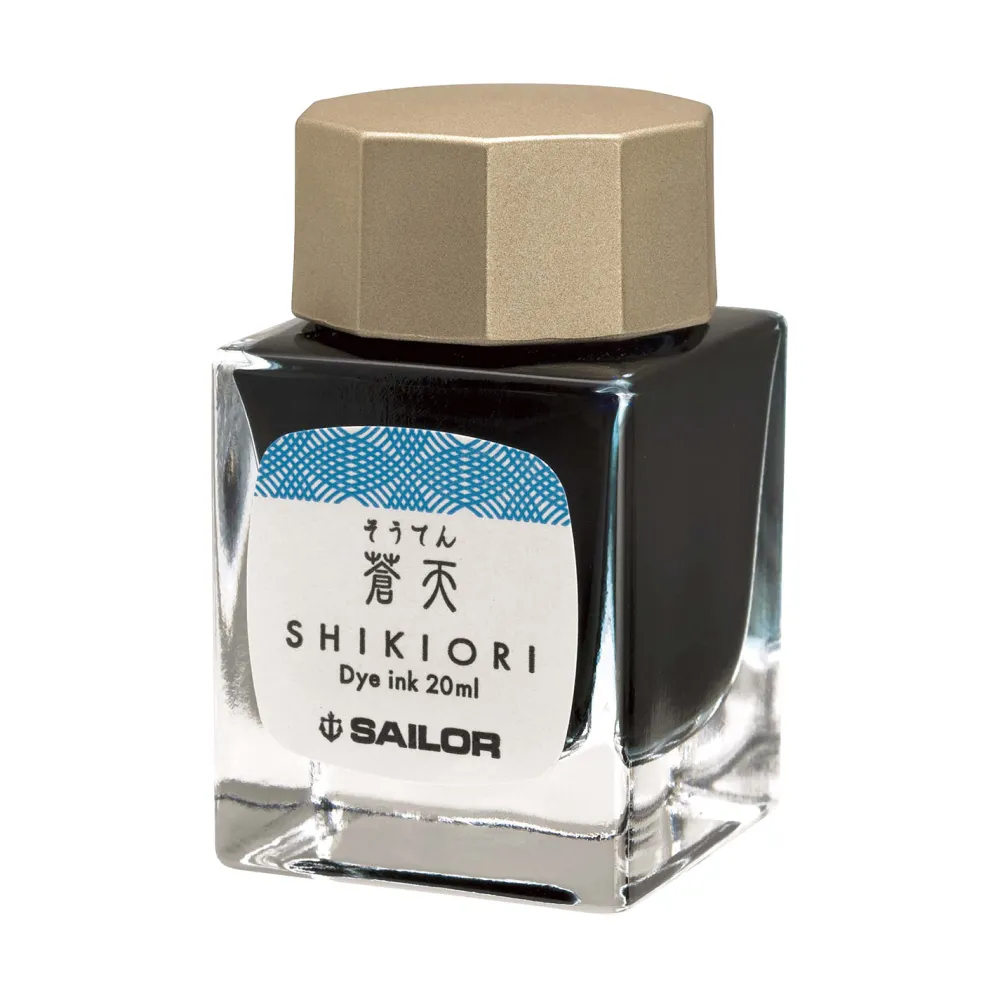 Sailor Atrament Shikiori - - Souten 20 ml