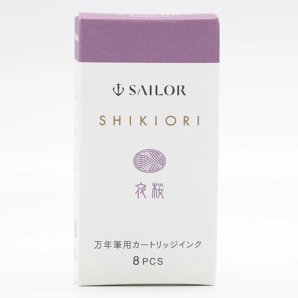 Sailor Atrament Shikiori - - Yozakura 20 ml