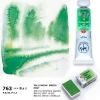 St. Petersburg Farba akwarelowa Białe Noce - - Green Mist, kostka > Farby Akwarelowe