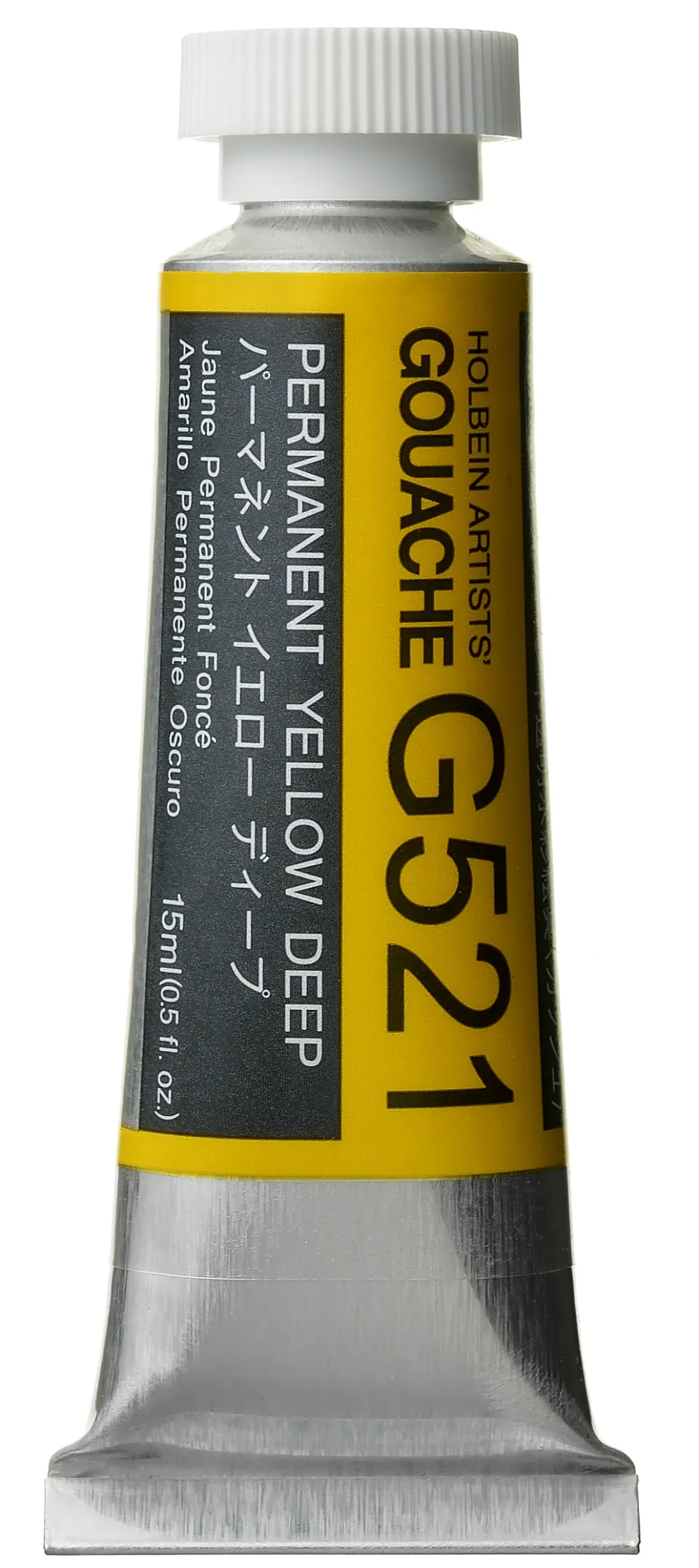 Holbein Gwasz Artists’ Gouache - - Permanent Yellow Deep, 15 ml
