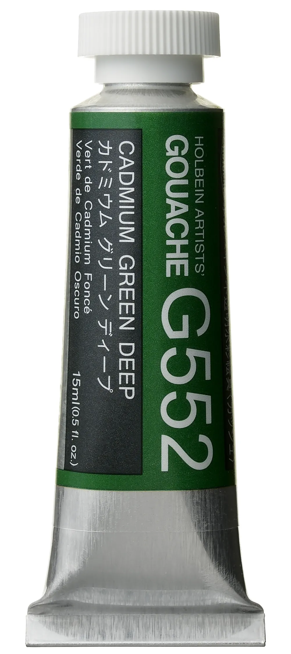 Holbein Gwasz Artists’ Gouache - - Dark Green, 15 ml