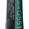 Holbein Gwasz Artists’ Gouache - - Ice Blue, 15 ml > Farby Gwasze I Tempery