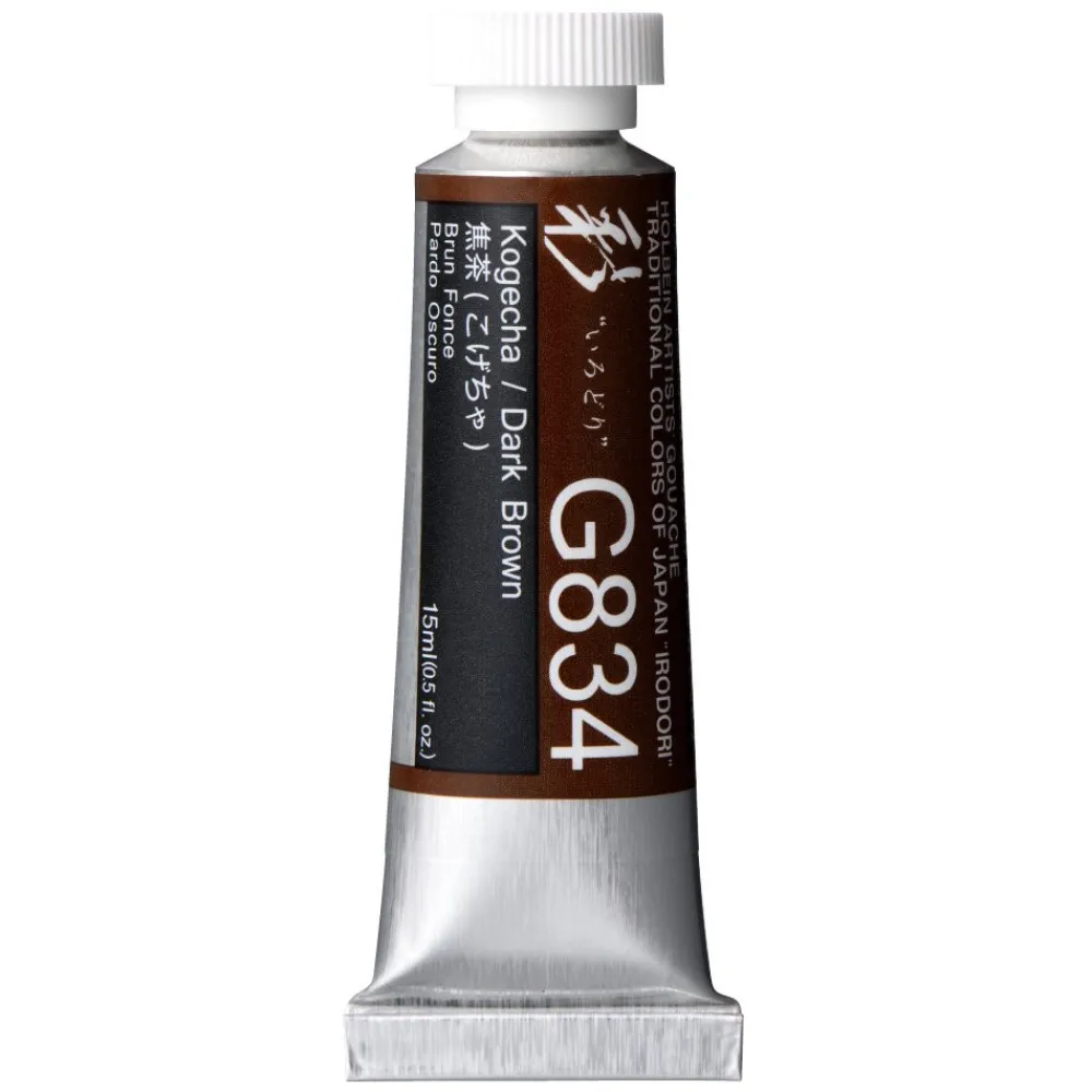 Holbein Gwasz Artists’ Gouache Irodori - - Dark Brown, 15 ml