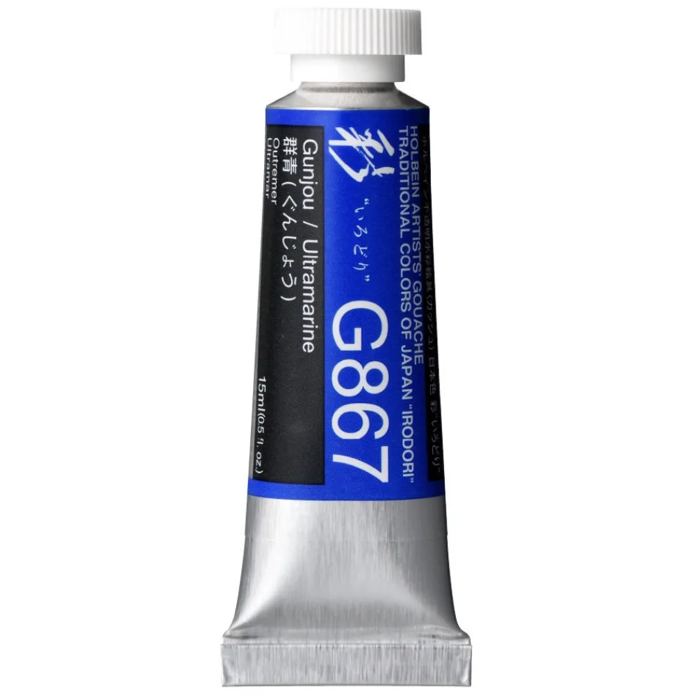 Holbein Gwasz Artists’ Gouache Irodori - - Ultramarine, 15 ml