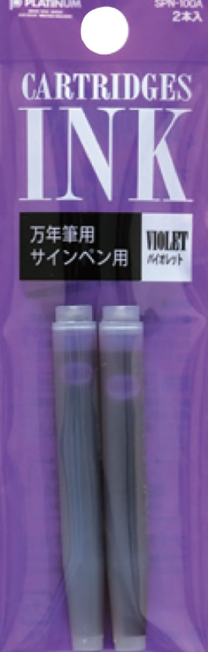 Platinum Naboje atramentowe - - Violet 2 szt. > Naboje Atramentowe