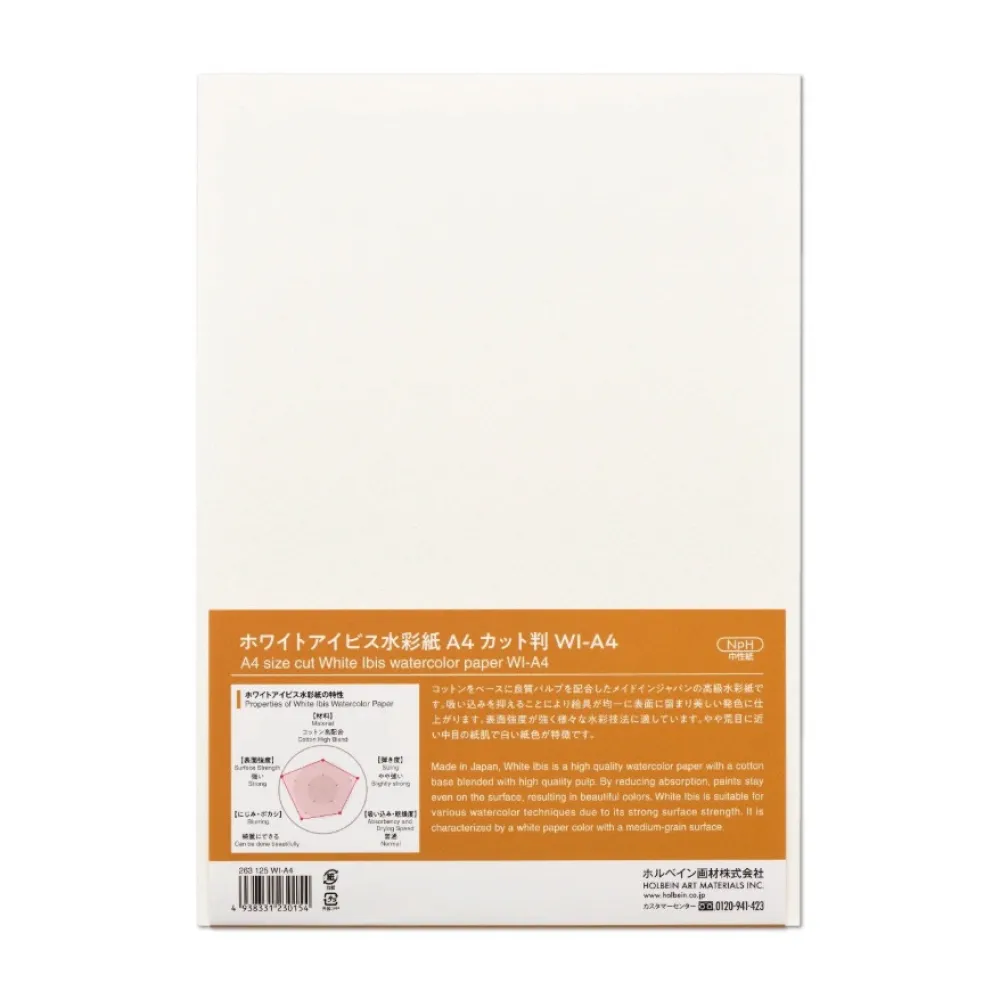 Holbein Papier do akwareli White Ibis A4 - - cold press 300 g 10 ark. > Papier Do Akwareli