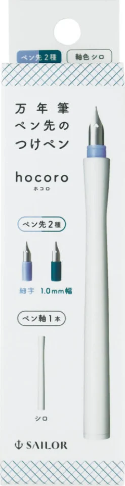 Sailor Pióro maczane Hocoro Dip Pen Double - - White F/1,00 mm