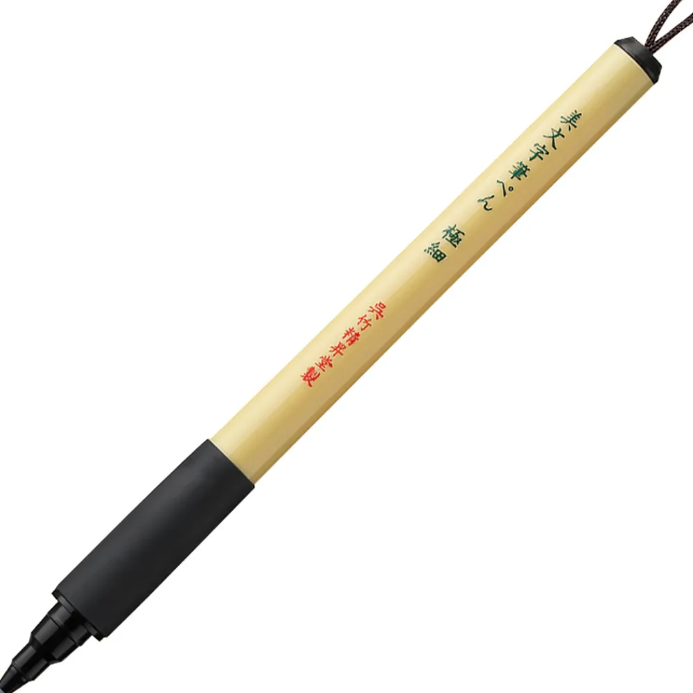 Kuretake Pisak do kaligrafii Bimoji Fude pen - - bardzo cienki, czarny