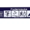 Tombow Pisak do kaligrafii Fudenosuke Brush Pen - - twardy, pomarańczowy > Pisaki Kaligraficzne