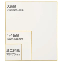 Holbein Tablica malarska akwarelowa Shikishi White Ibis 24,2 x 27,2 cm - - 300 g