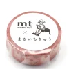 MT Masking Tape Taśma papierowa washi - - Gourmet Cakes, 7 m > Dodatki Dekoracyjne
