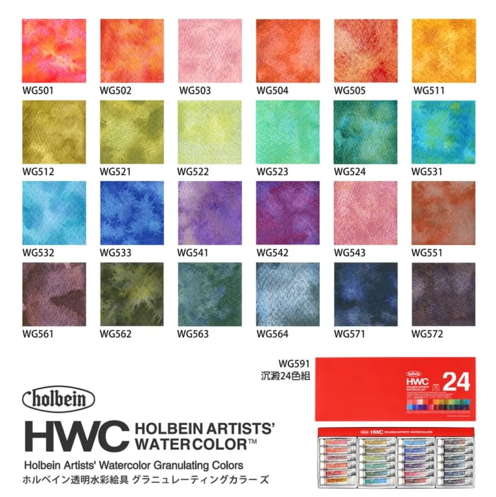 Holbein Zestaw akwareli Artists’ Watercolor Granulating - - 24 x 5 ml > Farby Akwarelowe