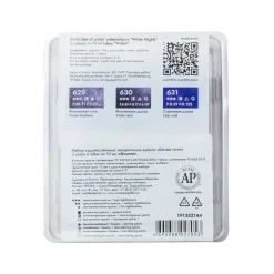 St. Petersburg Zestaw akwareli Białe Noce Violet - - 3 kolory