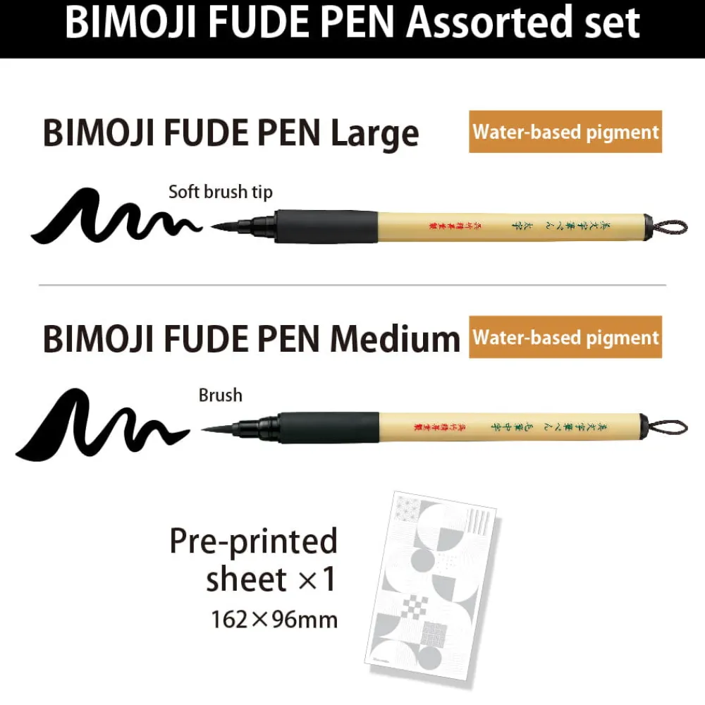 Kuretake Zestaw pisaków Bimoji Fude Pen Inktober 2024 - - 5 szt.